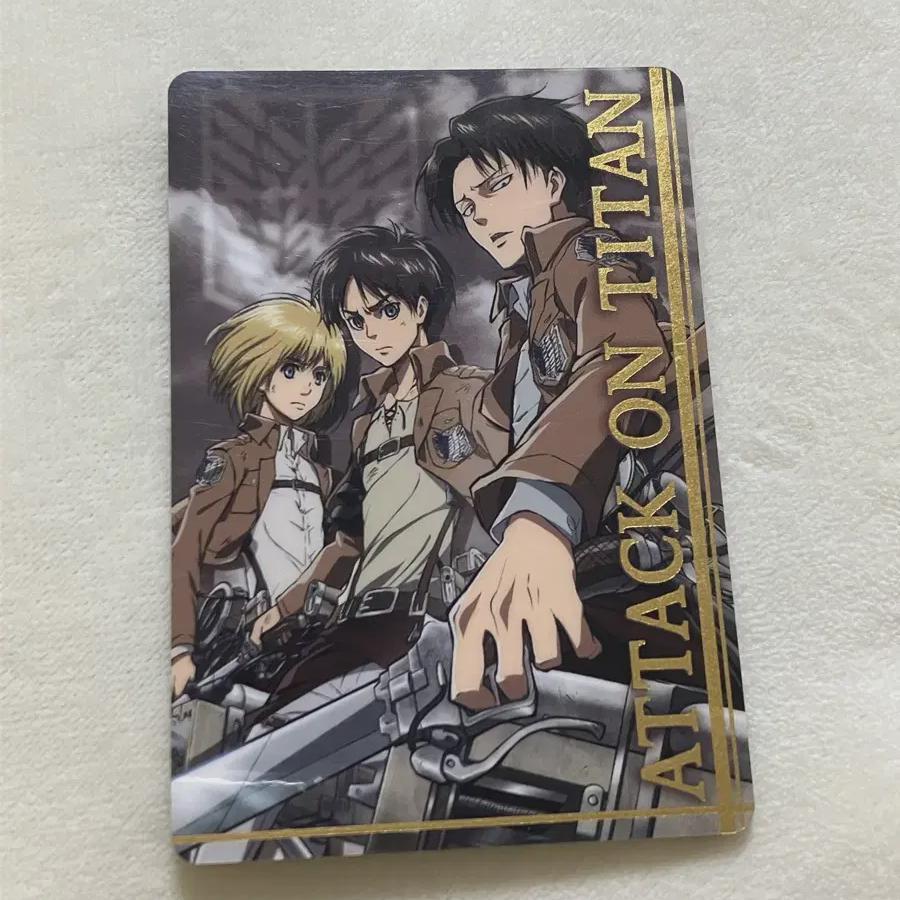 Атака Титанов Леви Эрен Армин Кард Мерч
Атака Титанов Леви Эрен Армин Кард Мерч