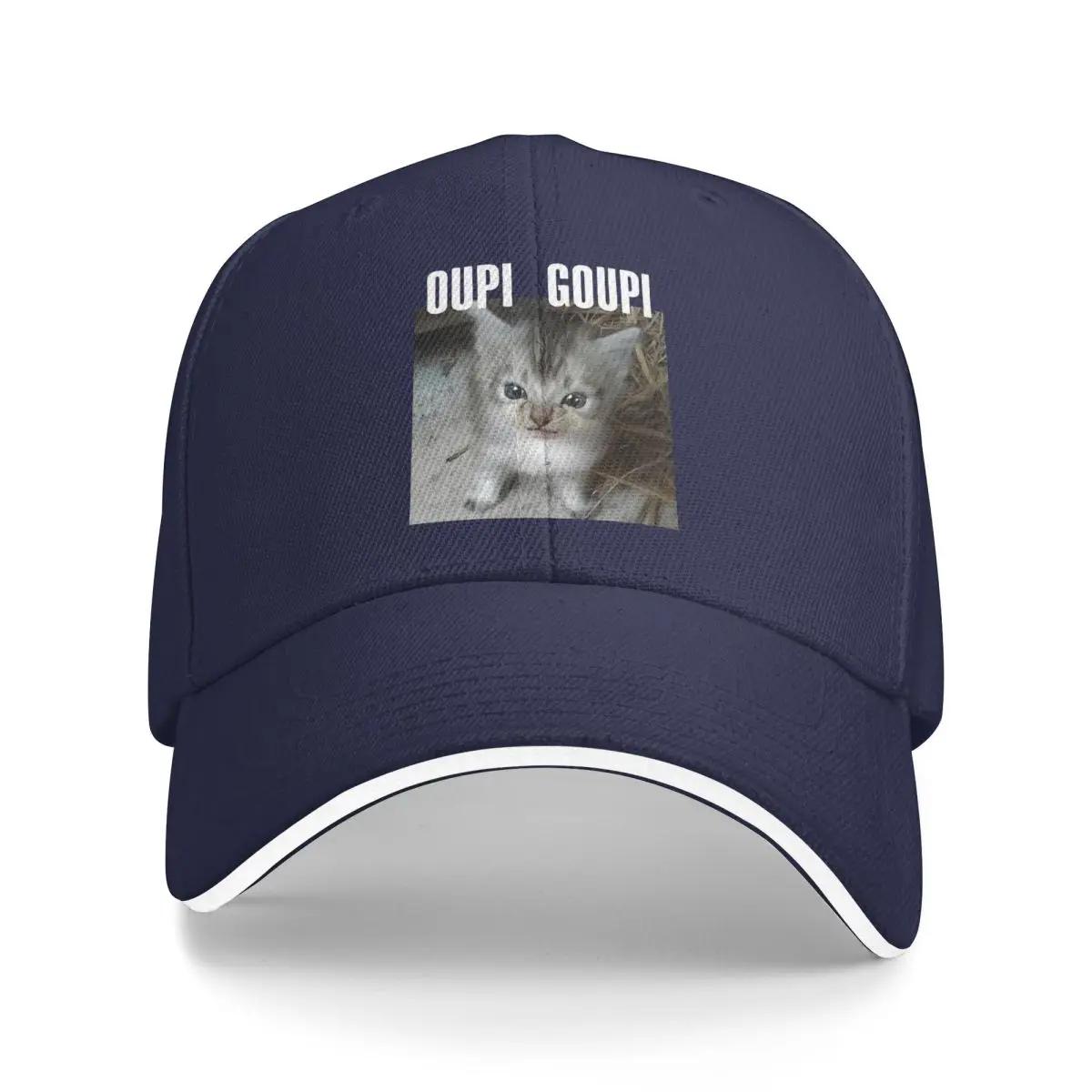 Baseball Caps Oupi Goupi Cat Meme Graphic Unisex Outdoor Spring Caps One Size
Baseball Caps Oupi Goupi Cat Meme Graphic Unisex Outdoor Spring Caps One Size