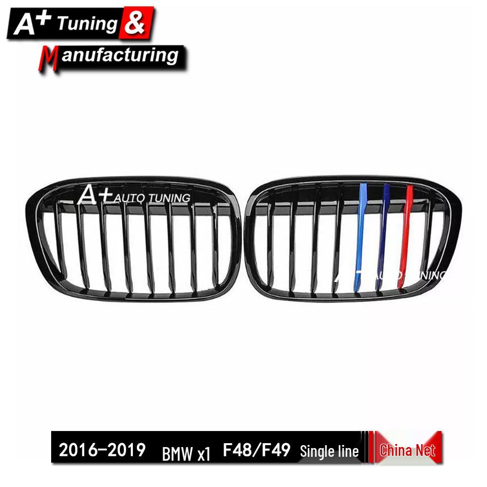 Bright Tri-Color Grille for BMW X1 F48/F49 2016-2019 - Single Line
Bright Tri-Color Grille for BMW X1 F48/F49 2016-2019 - Single Line