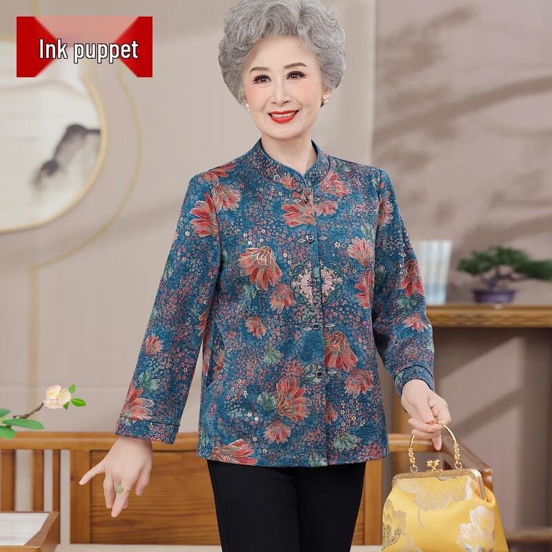 Elderly Women s Embroidered Stand Collar Cardigan Shirt 4XL
Elderly Women s Embroidered Stand Collar Cardigan Shirt 4XL