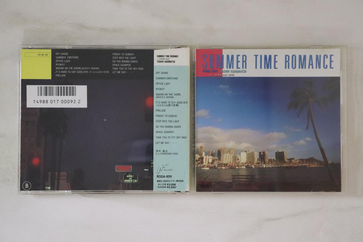 CD KADOMATSU TOSHIKI - SUMMER TIME ROMANCEFROM KIKI R32A1011 AIR 1986 Japan Obi Japanese Pop/Rock
CD KADOMATSU TOSHIKI - SUMMER TIME ROMANCEFROM KIKI R32A1011 AIR 1986 Japan Obi Japanese Pop/Rock