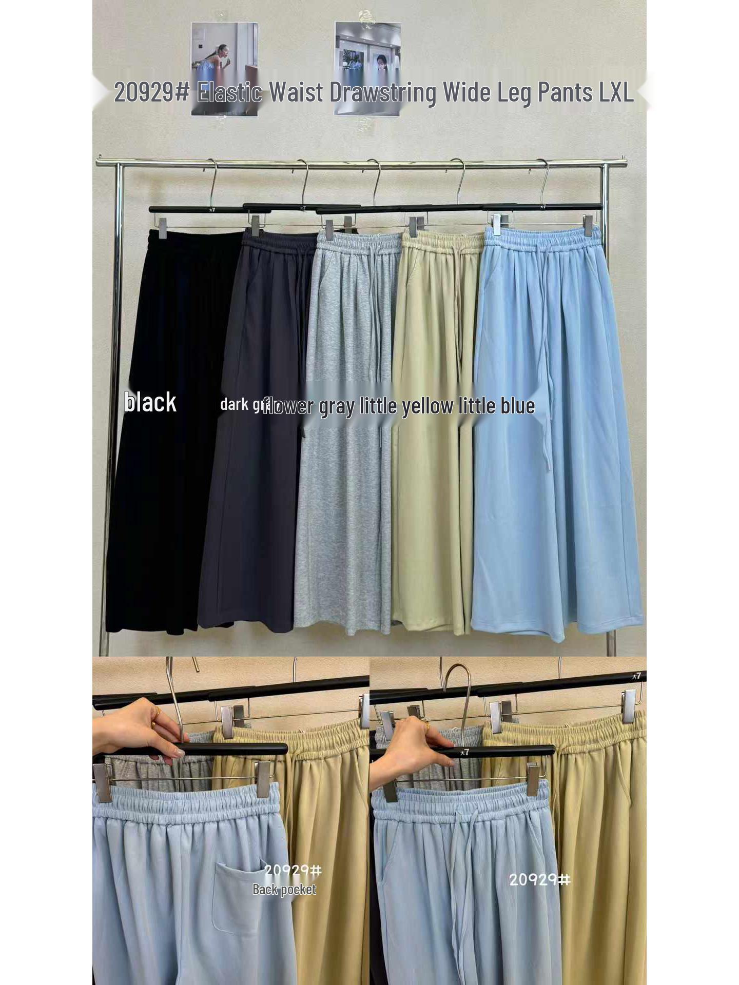 Da7 Женские брюки с высокой талией и широкими штанинами в корейском стиле - Большой размер, Весенние повседневные, со шнурком, Свободного кроя. Large чёрный