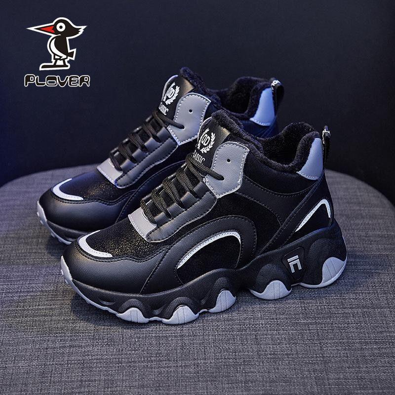 High-top velvet dad shoes women s 2025 new winter thickened warm two cotton shoes leisure travel sports shoes children 40 серый
High-top velvet dad shoes women s 2025 new winter thickened warm two cotton shoes leisure travel sports shoes children 40 серый