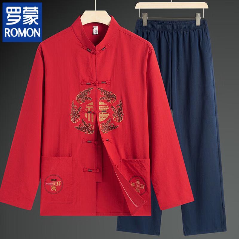 ROMON Men s Traditional Chinese Long Sleeve Tang Suit Set M 165
ROMON Men s Traditional Chinese Long Sleeve Tang Suit Set M 165