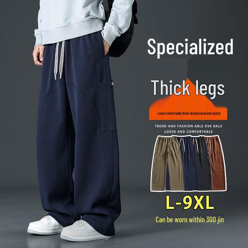Men s Loose Fit Straight Leg Casual Sweatpants 2XL
Men s Loose Fit Straight Leg Casual Sweatpants 2XL