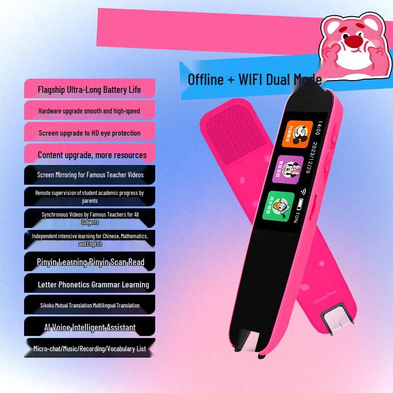 Disney Smart Scan Translation Dictionary Pen
Disney Smart Scan Translation Dictionary Pen