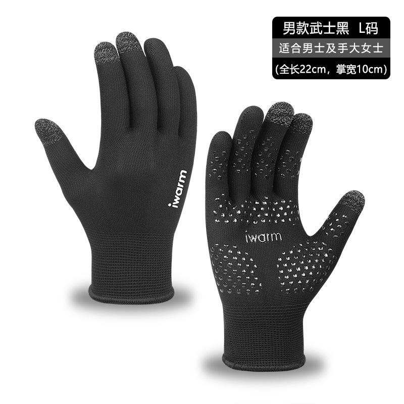 Fitness Gloves, Sports Gloves, Sunscreen Gloves, Outdoor Non-slip Cycling Gloves, Non-slip Touchscreen Gloves
Fitness Gloves, Sports Gloves, Sunscreen Gloves, Outdoor Non-slip Cycling Gloves, Non-slip Touchscreen Gloves
