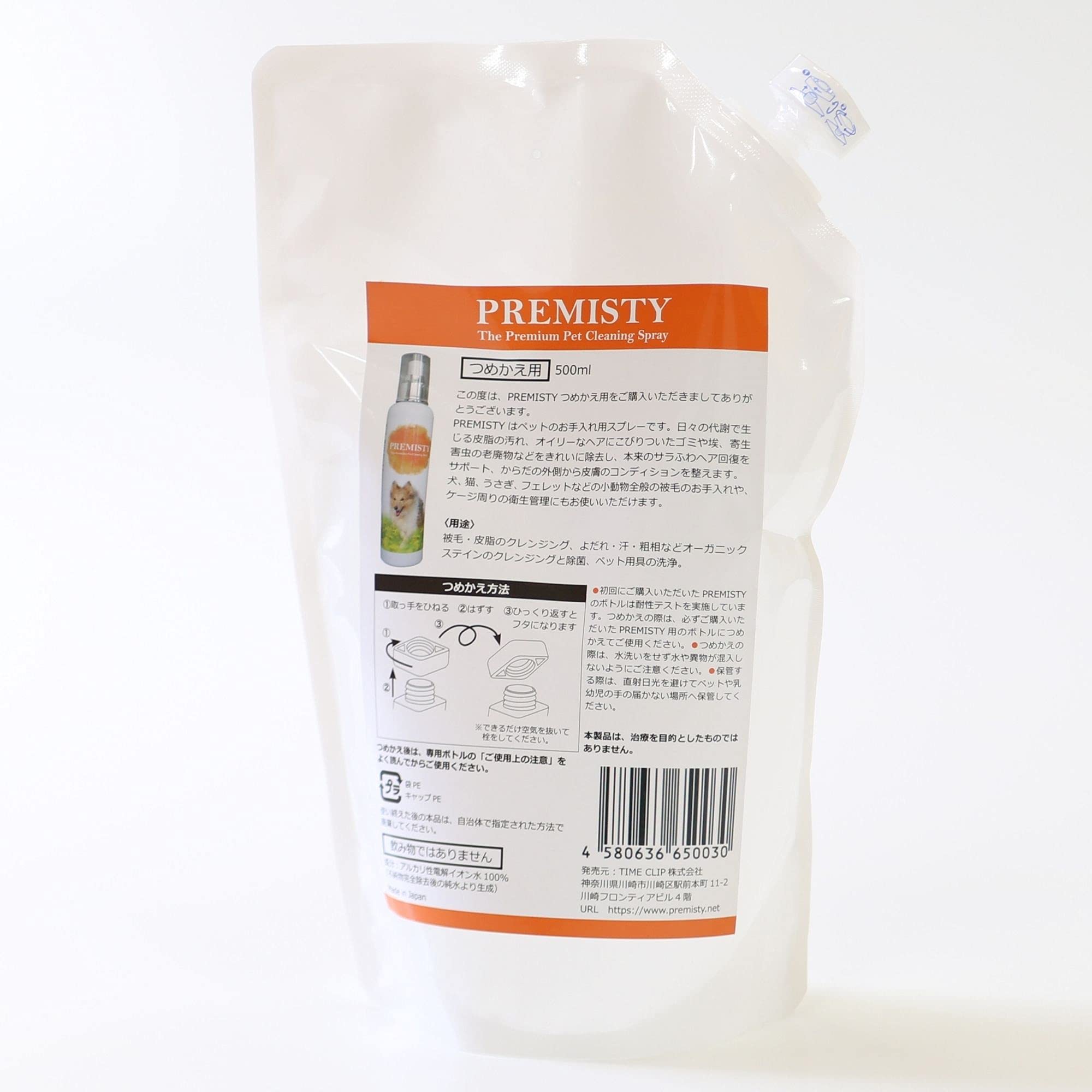 PREMISTY 500ml Refill Pack Butt Cleaner for No Rinse Dry Shampoo Face, Body, Dogs, Cats, Pets, Cleansing,
PREMISTY 500ml Refill Pack Butt Cleaner for No Rinse Dry Shampoo Face, Body, Dogs, Cats, Pets, Cleansing,