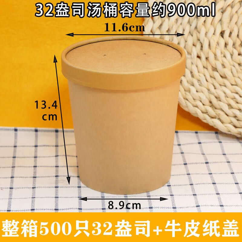 32oz Kraft Paper Soup Bowls with Lids, 500-Pack
32oz Kraft Paper Soup Bowls with Lids, 500-Pack