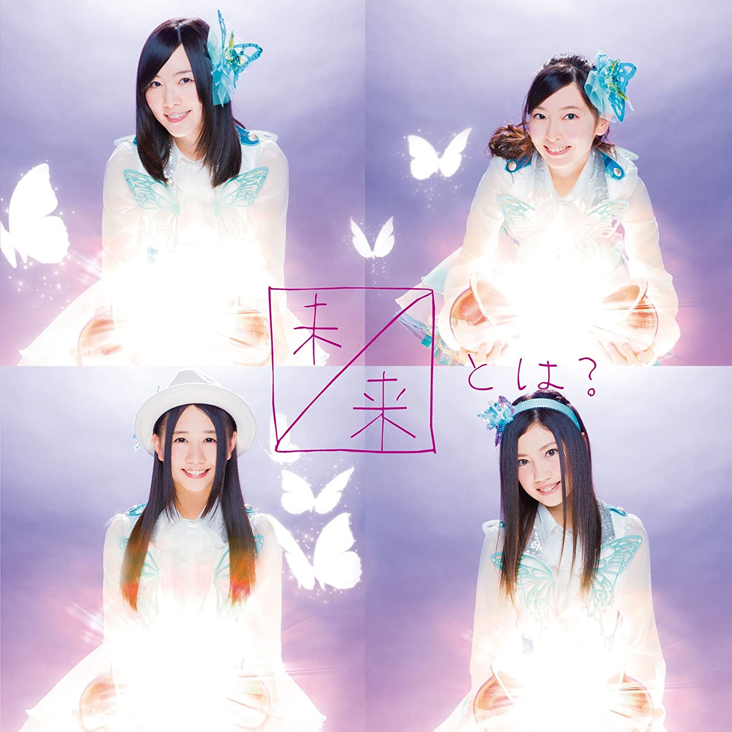 CD - What is the future (CD + DVD) (Typ AVCD48914B Japan ObiJapanese Pop Star Used
CD - What is the future (CD + DVD) (Typ AVCD48914B Japan ObiJapanese Pop Star Used