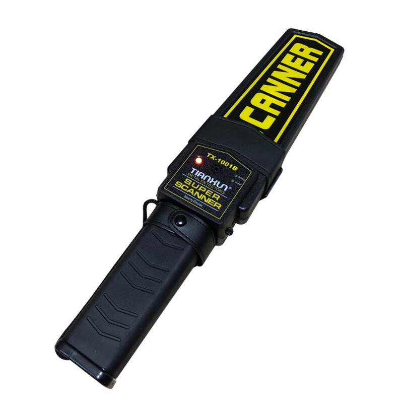 OIMG Handheld Metal Detector
OIMG Handheld Metal Detector
