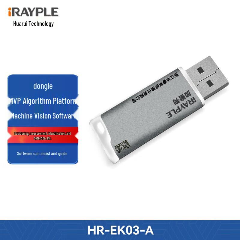 Huarei Technology HR-EK03-A Industrial Vision Platform Dongle CN plug (adapter included)
Huarei Technology HR-EK03-A Industrial Vision Platform Dongle CN plug (adapter included)