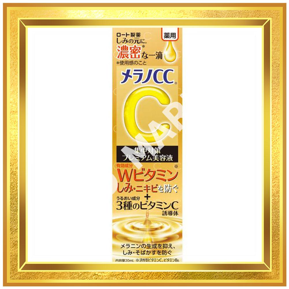 Rohto Mentholatum Melano CC Премиальная осветляющая эссенция с витамином С, 20 мл s1885
Rohto Mentholatum Melano CC Премиальная осветляющая эссенция с витамином С, 20 мл s1885