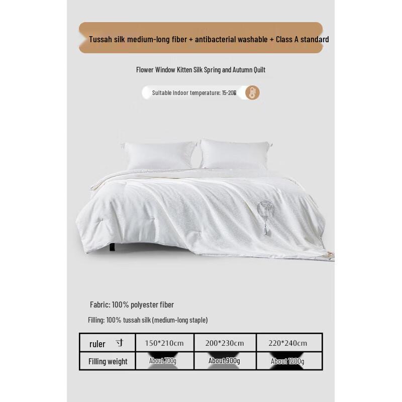 Mercerized Textiles Flower Window Embroidered Tussah Silk Quilt
Mercerized Textiles Flower Window Embroidered Tussah Silk Quilt