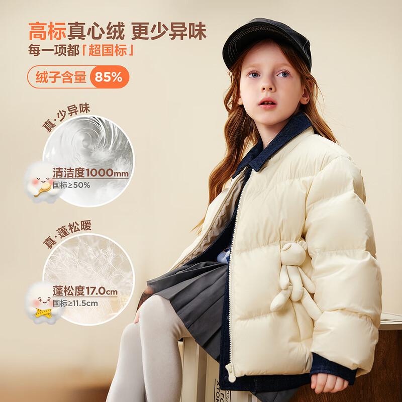 Minibala Kids True Velvet Faux 2-Piece Doll Down Jacket 150
Minibala Kids True Velvet Faux 2-Piece Doll Down Jacket 150