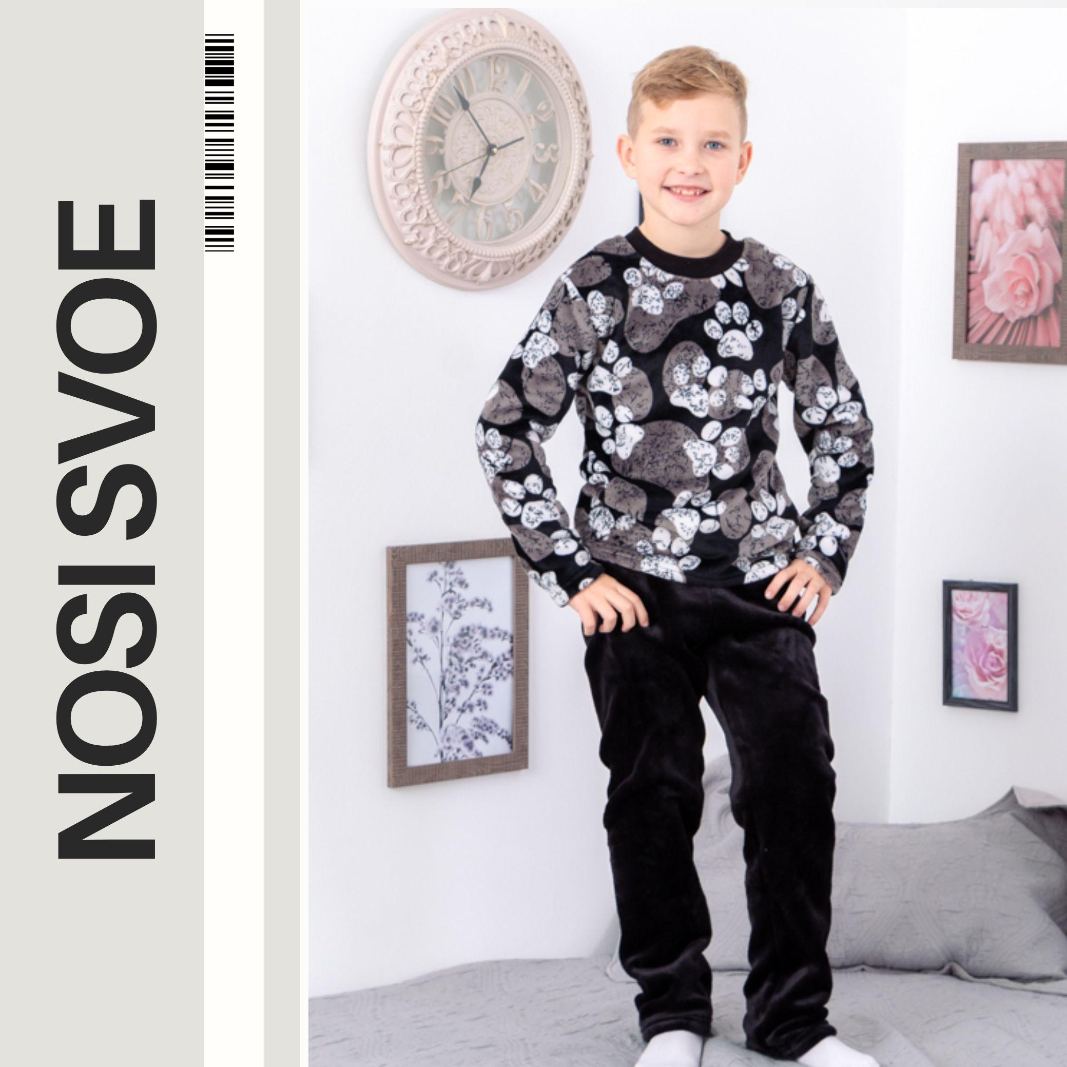 Набір піжами (хлопчики), зима Зима 6079-035-4 HC 98 безодня
Набір піжами (хлопчики), зима Зима 6079-035-4 HC 98 безодня