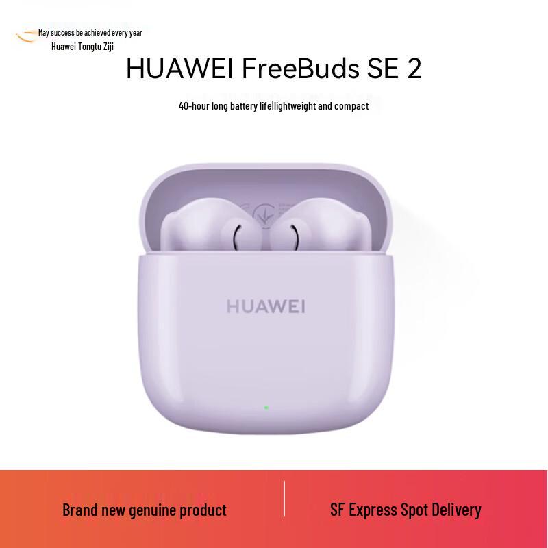 Huawei FreeBuds SE 2 Long-Lasting Bluetooth Earbuds
Huawei FreeBuds SE 2 Long-Lasting Bluetooth Earbuds