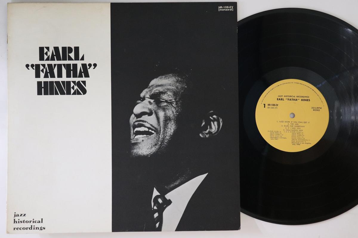 LP Record EARL HINES - Earl Fatha Hines HR108EV JAZZ HISTORICAL 1972 Japan Jazz Used
LP Record EARL HINES - Earl Fatha Hines HR108EV JAZZ HISTORICAL 1972 Japan Jazz Used