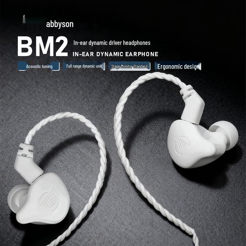 ABBYSON Wireless In-Ear Monitor System
ABBYSON Wireless In-Ear Monitor System