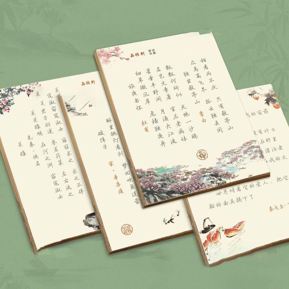 Книга для практики каллиграфии прозы Песня Ci иероглиф Книга для практики копирования для взрослых style 5
Книга для практики каллиграфии прозы Песня Ci иероглиф Книга для практики копирования для взрослых style 5