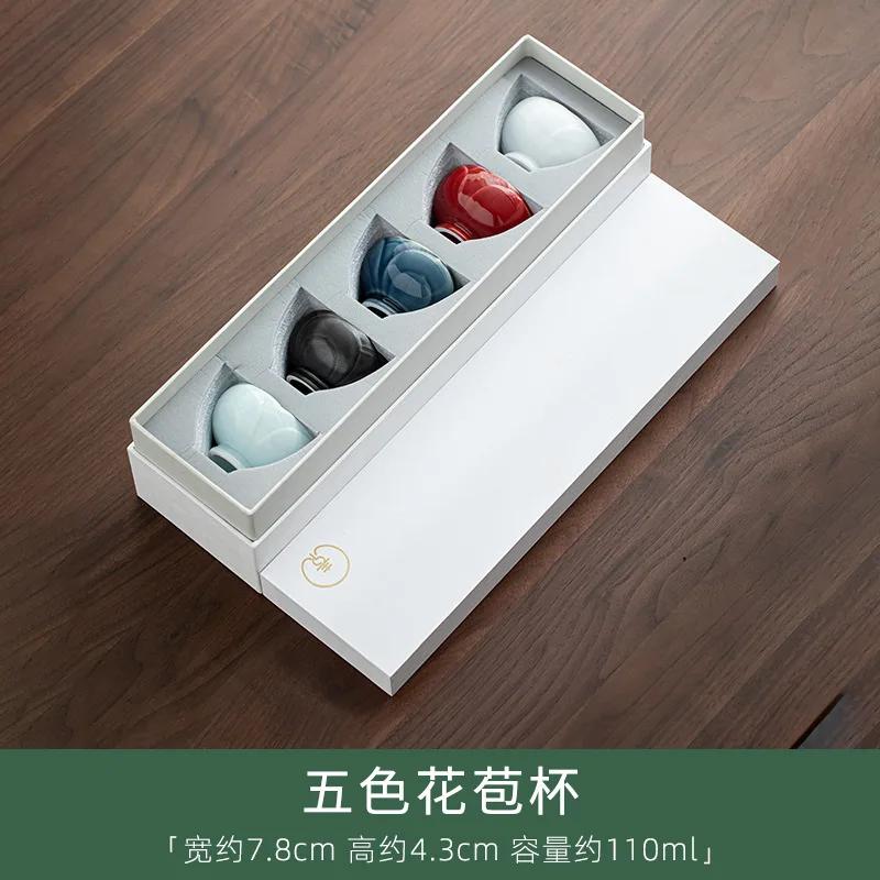 Ceramic Kung Fu Tea Cup Bowl, Chinese Flower Bud, Five-Color Carved Cloud, Large Master Cup, Individual Single, 5 Cups Gift Set 200ml
Ceramic Kung Fu Tea Cup Bowl, Chinese Flower Bud, Five-Color Carved Cloud, Large Master Cup, Individual Single, 5 Cups Gift Set 200ml