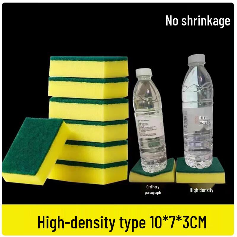 Shengbilai Scouring Sponge Wipers
Shengbilai Scouring Sponge Wipers