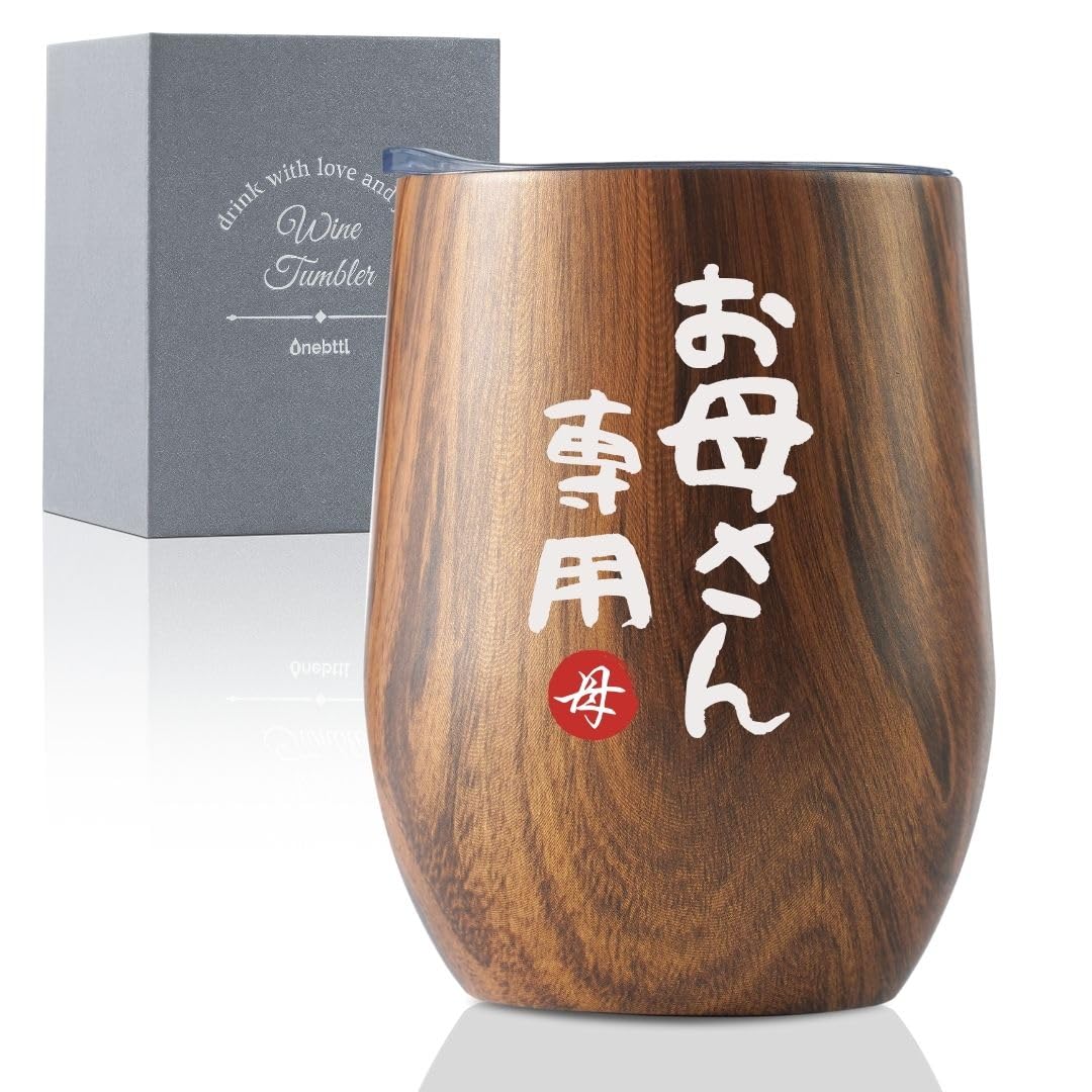 Day Birthday Stainless Steel Tumbler Thank You Mom Message Vacuum Wood Grain Mother s Mother s Present, Cup, Gift, 350ml, Warm/Cold, Insulated,
Day Birthday Stainless Steel Tumbler Thank You Mom Message Vacuum Wood Grain Mother s Mother s Present, Cup, Gift, 350ml, Warm/Cold, Insulated,
