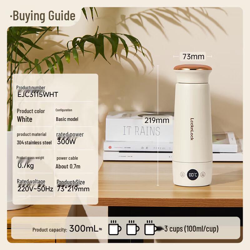 Lock & Lock Portable Electric Kettle
Lock & Lock Portable Electric Kettle