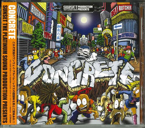 CD SUNSET THE PLATINUM SOUND Concrete Various Artists VICL62360 Sunset The Plat 2007 Япония Японская Клубная Танцевальная Музыка
CD SUNSET THE PLATINUM SOUND Concrete Various Artists VICL62360 Sunset The Plat 2007 Япония Японская Клубная Танцевальная Музыка