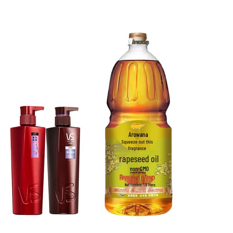 VS Hair Care Set & Rapeseed Oil Bundle
VS Hair Care Set & Rapeseed Oil Bundle