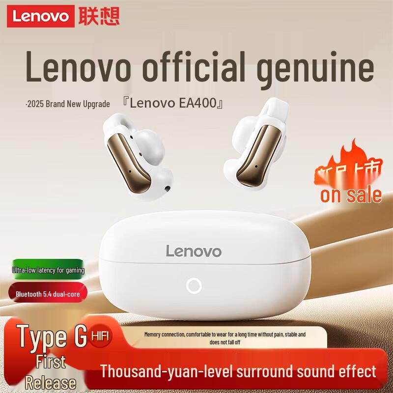 Lenovo EA400 Ear-Clip Bluetooth Sports Earbuds
Lenovo EA400 Ear-Clip Bluetooth Sports Earbuds