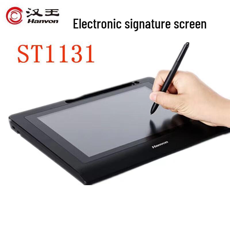 Hanvon ST1131 Электронная панель для подписи
Hanvon ST1131 Электронная панель для подписи