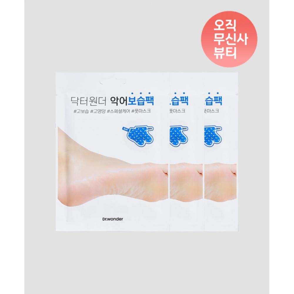 Drwonder Crocodile Moisturizing Pack 3 Set none
Drwonder Crocodile Moisturizing Pack 3 Set none