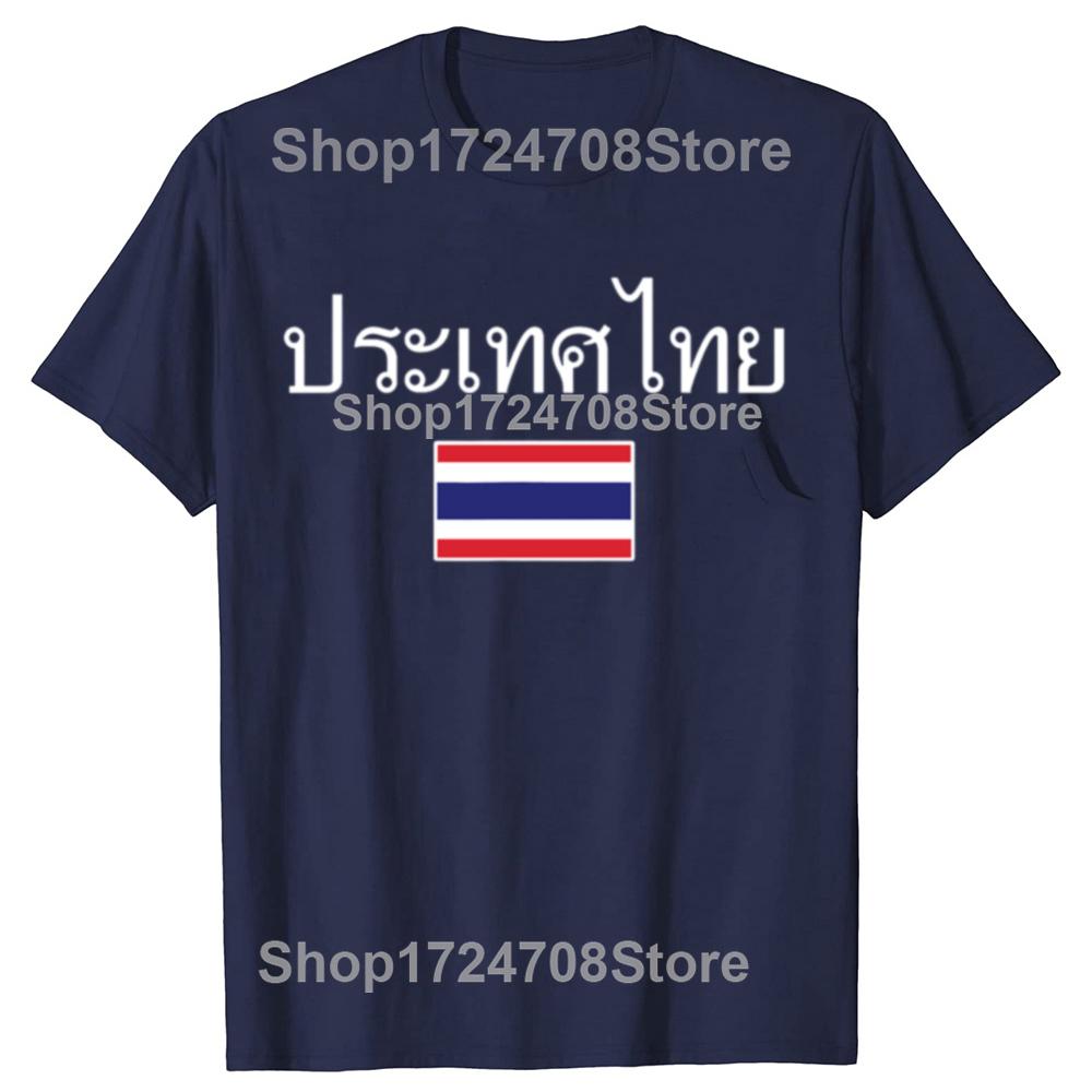 Funny Thailand Flag Retro Graphic Tshirts Unisex Womens Fashion Casual Tshirt 100 Cotton Loose Oversized T Shirt S
Funny Thailand Flag Retro Graphic Tshirts Unisex Womens Fashion Casual Tshirt 100 Cotton Loose Oversized T Shirt S