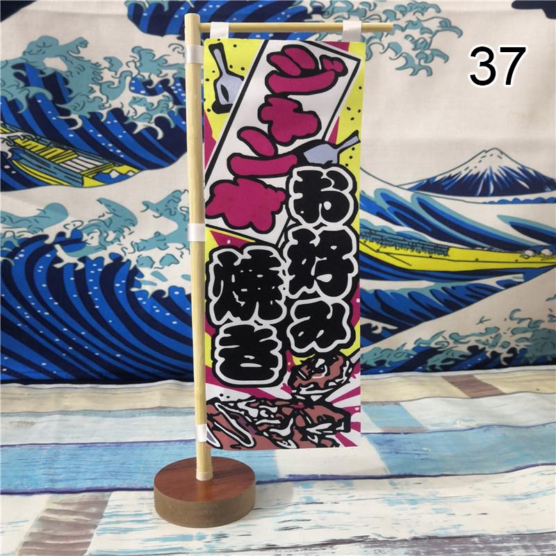 Japanese Mini Knife Flag Sushi Restaurant Decoration Sushi Wind Restaurant Advertising Sign Food Shop Sushi Table Decor Flag
Japanese Mini Knife Flag Sushi Restaurant Decoration Sushi Wind Restaurant Advertising Sign Food Shop Sushi Table Decor Flag