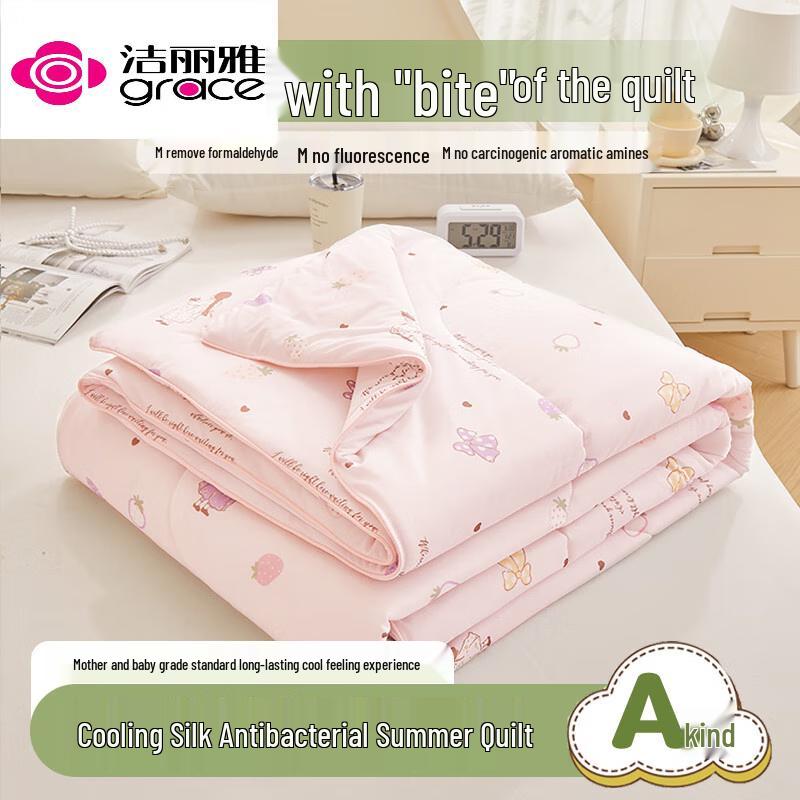 Jie Li Ya Strawberry Girl Tencel Ice Silk Cooling Comforter
Jie Li Ya Strawberry Girl Tencel Ice Silk Cooling Comforter