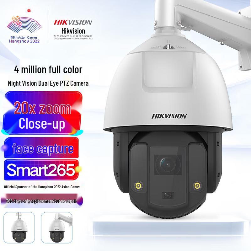 HIKVISION 4MP Full-Color Dual-Lens PTZ Dome Security Camera CN plug (adapter included)
HIKVISION 4MP Full-Color Dual-Lens PTZ Dome Security Camera CN plug (adapter included)