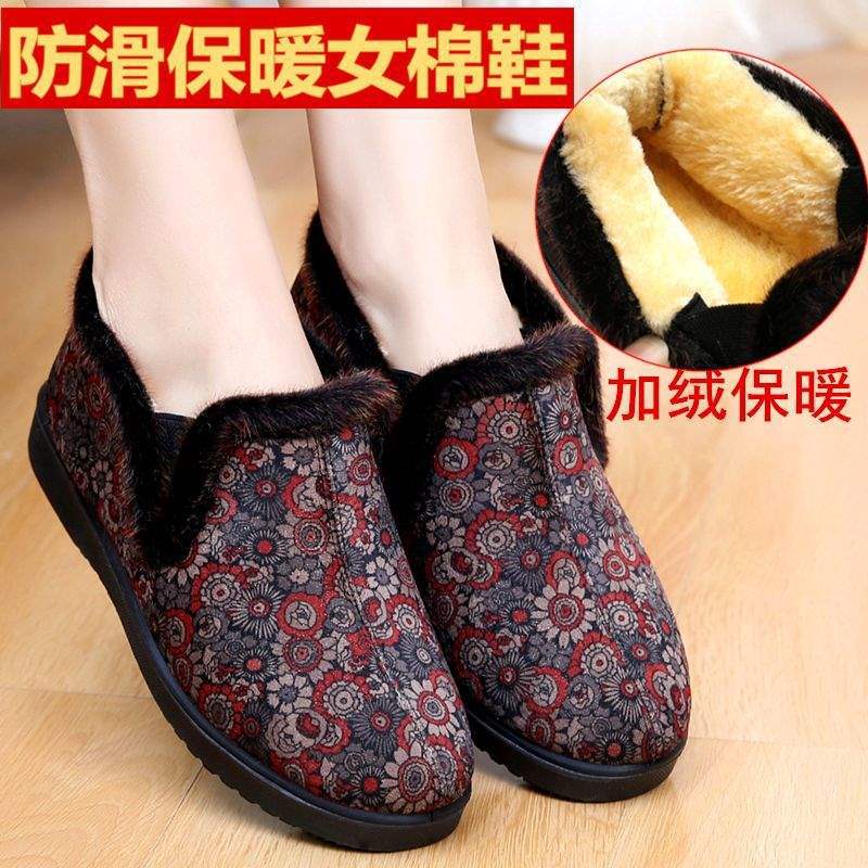 Старая северная тканевая обувь женская материнская хлопковая обувь на зиму для пожилых нескользящая мягкая подошва бархатная теплая обувь для пожилой женщины бабушки 41 красный
Старая северная тканевая обувь женская материнская хлопковая обувь на зиму для пожилых нескользящая мягкая подошва бархатная теплая обувь для пожилой женщины бабушки 41 красный