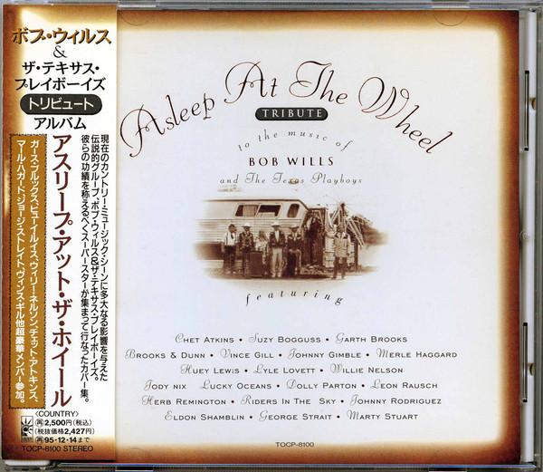 CD ASLEEP AT THE WHEEL Tribute To The Music Of Bob Wills A TOCP8100 Liberty 1993 Japan CountryFolk Used
CD ASLEEP AT THE WHEEL Tribute To The Music Of Bob Wills A TOCP8100 Liberty 1993 Japan CountryFolk Used