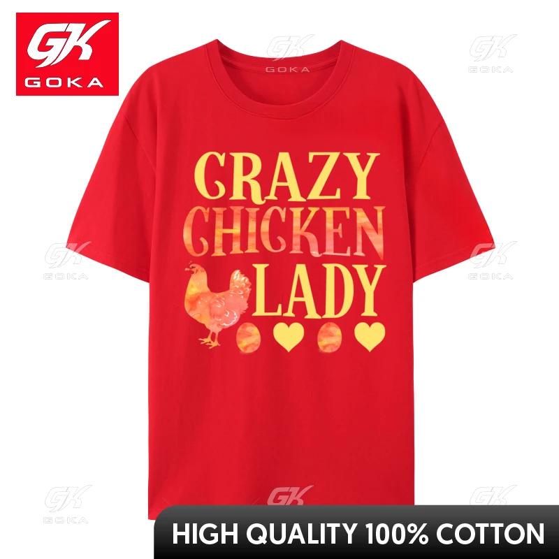 Crazy Chicken Lady Funny Rooster Egg Chickens Custom Top TShirt Hip Hop in October We Wear Pink Pure Cotton Unisex Tops Tees S
Crazy Chicken Lady Funny Rooster Egg Chickens Custom Top TShirt Hip Hop in October We Wear Pink Pure Cotton Unisex Tops Tees S