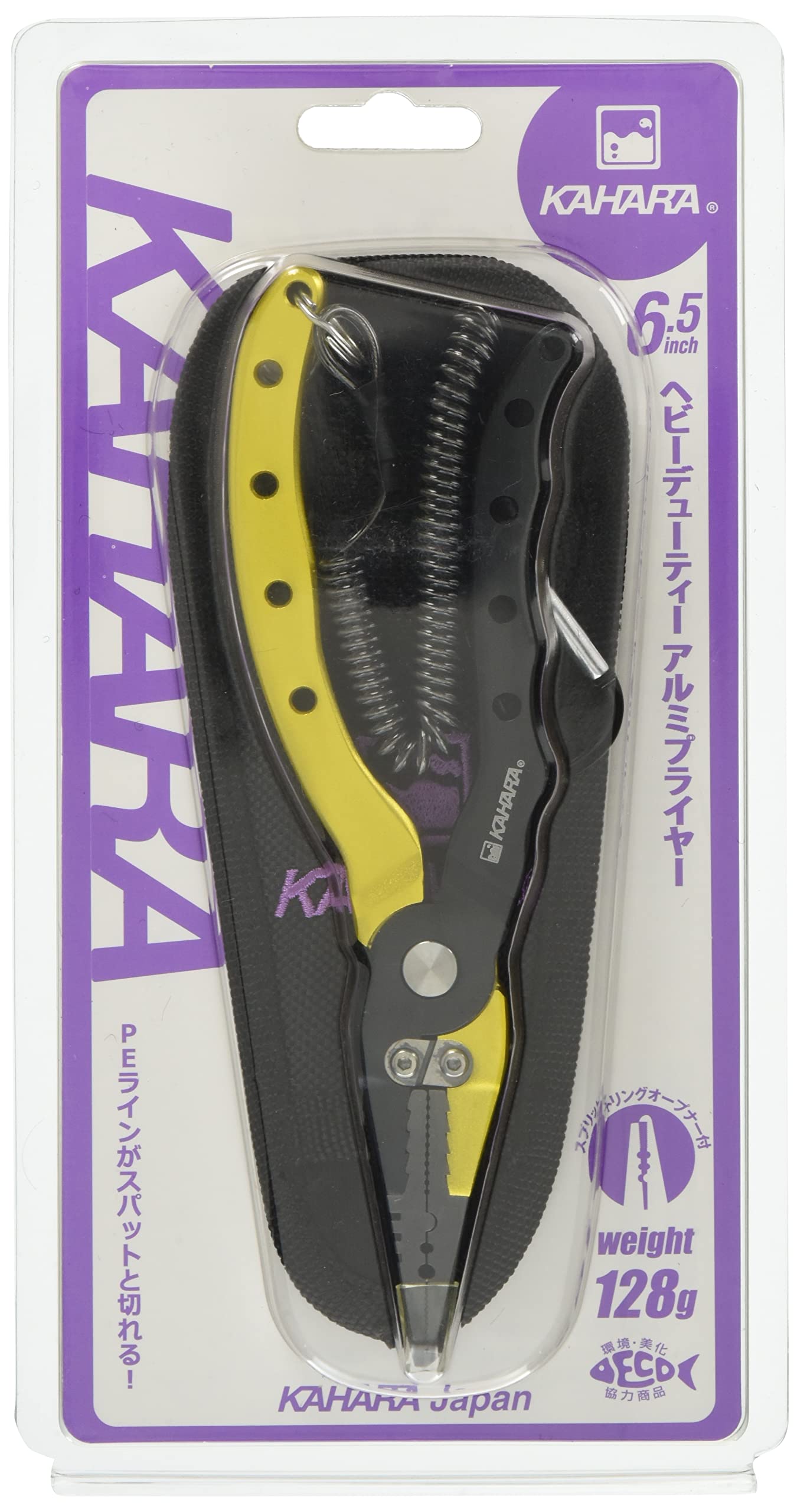 KAHARA JAPAN 6.5-inch Heavy-Duty Aluminum Pliers, Black/Gold
KAHARA JAPAN 6.5-inch Heavy-Duty Aluminum Pliers, Black/Gold
