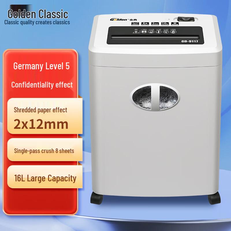 Golden GD-9117 Commercial High-Security Micro-Cut Shredder CN plug (adapter included)
Golden GD-9117 Commercial High-Security Micro-Cut Shredder CN plug (adapter included)