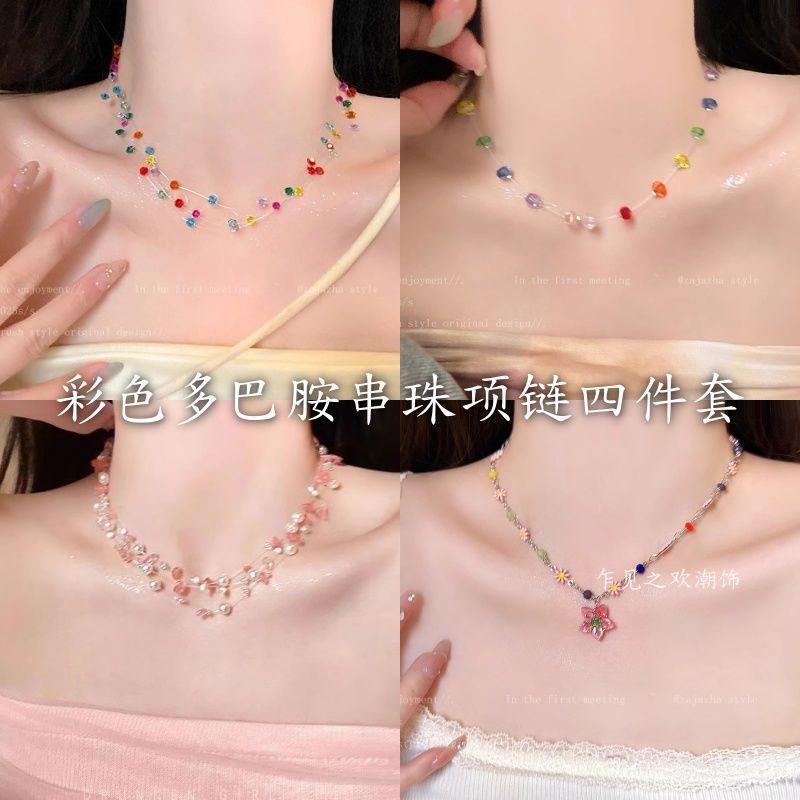 Color dopamine beaded necklace niche design fashion collarbone chain light luxury high temperament versatile necklace women
Color dopamine beaded necklace niche design fashion collarbone chain light luxury high temperament versatile necklace women