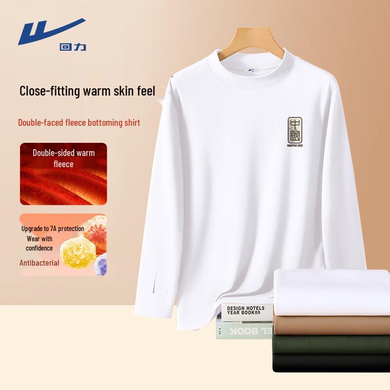 Warrior Unisex 7A Antibacterial Thermal Long-Sleeve Tee M
Warrior Unisex 7A Antibacterial Thermal Long-Sleeve Tee M
