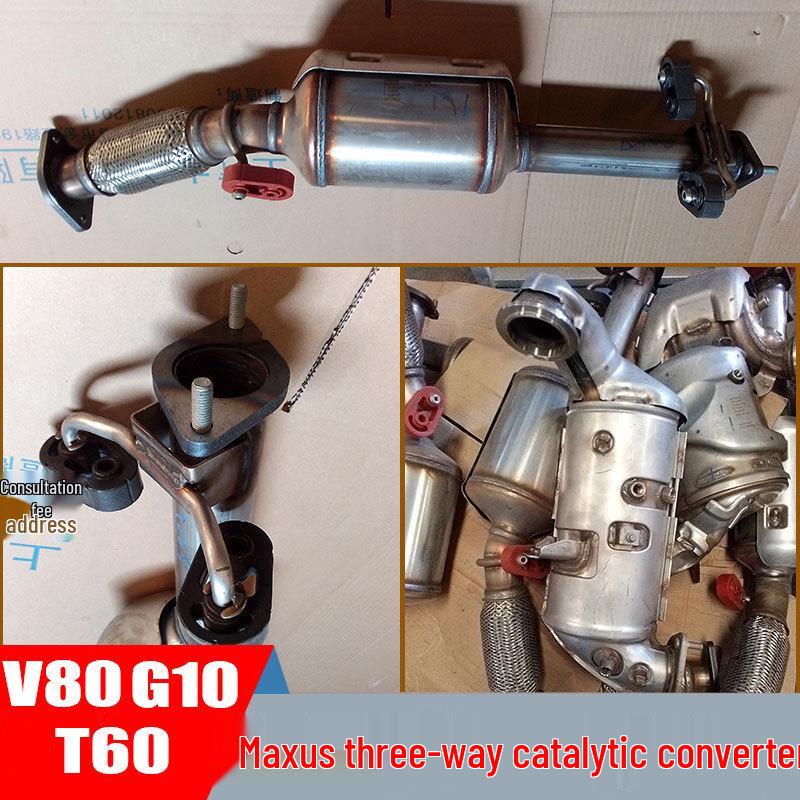 Совместимый каталитический нейтрализатор для SAIC Maxus V80/G10/T60/T70/G20; обеспечивает очистку выхлопа для ежегодного техосмотра. Euro III
Совместимый каталитический нейтрализатор для SAIC Maxus V80/G10/T60/T70/G20; обеспечивает очистку выхлопа для ежегодного техосмотра. Euro III