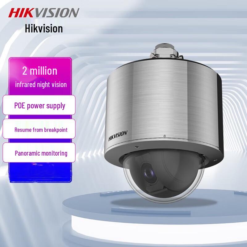 Hikvision 2MP 4-inch Explosion-Proof PTZ Dome Camera CN plug (adapter included)
Hikvision 2MP 4-inch Explosion-Proof PTZ Dome Camera CN plug (adapter included)