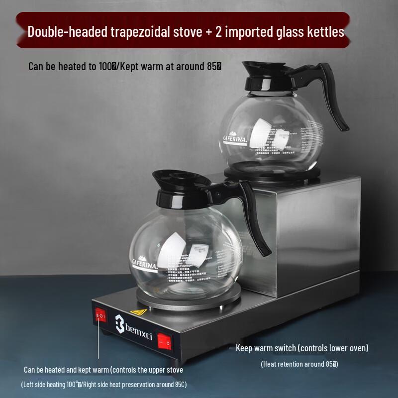 Коммерческий двухплиточный подогреватель напитков
Коммерческий двухплиточный подогреватель напитков