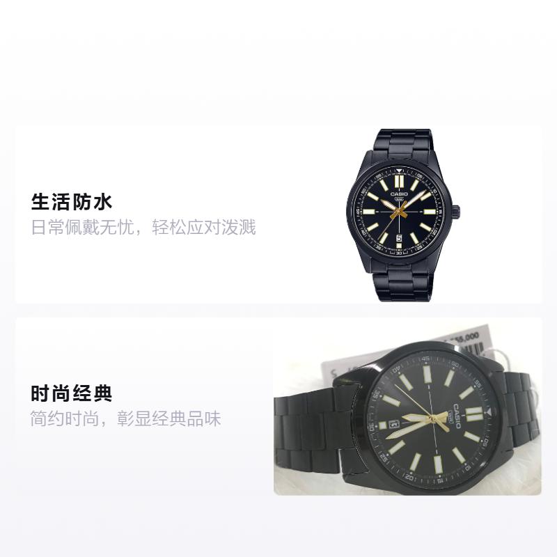 CASIO STANDARD series men s pointer display watch series simple classic casual general timing status waterproof Quartz men s watch black MTP-VD02B-1E чорний
CASIO STANDARD series men s pointer display watch series simple classic casual general timing status waterproof Quartz men s watch black MTP-VD02B-1E чорний