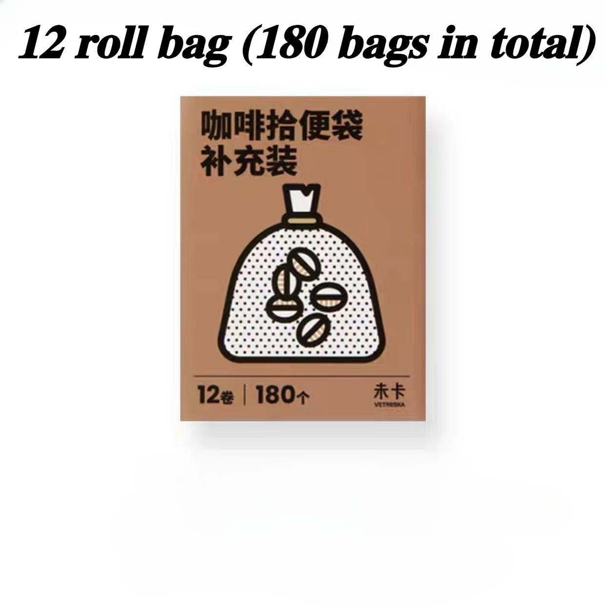 Potty Bag Outdoor Dog Walk Potty Set Strong Bearing Capacity Thickened Portable Garbage Bags Strong and Durable Pet Products
Potty Bag Outdoor Dog Walk Potty Set Strong Bearing Capacity Thickened Portable Garbage Bags Strong and Durable Pet Products