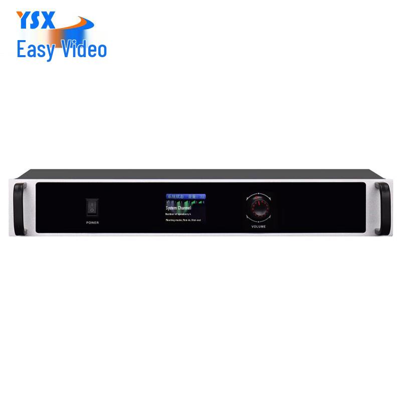 YSX Wireless Digital Conference Host (CN version)
YSX Wireless Digital Conference Host (CN version)